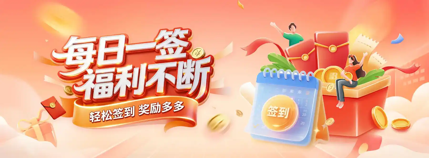 运动人物专题